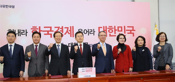 한국당, 공천관리위위원회 임명장 수여 자유한국당 황교안 대표가 23일 국회에서 김형오 총선 공천관리위원장, 김세연 의원, 이석연 전 법제처장 등 공천관리위원들에게 임명장을 수여한 뒤 기념촬영하고 있다. 왼쪽부터 김세연, 박완수, 이석연, 황대표, 김형오, 이인실, 조희진, 엄미정.