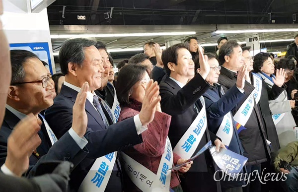  장애인 단체 회원들이 23일 용산역에서 이해찬 더불어민주당 대표의 장애인 비하 발언에 항의하며 사과를 촉구하고 있다.