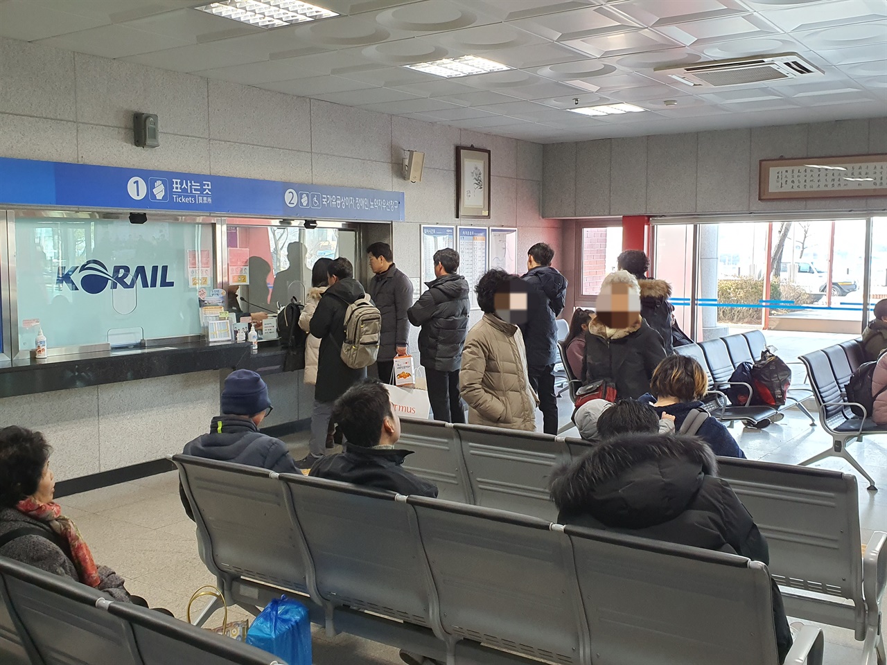 설날 열차를 예매하지 못한 귀성객들은 남은 표를 구하기 위해, 홍성역 열차 매표소에 길게 줄을 서 있었다.