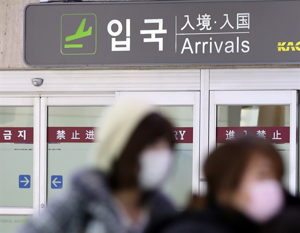 24일 김포공항에서 마스크를 쓴 이용객이 이동하고 있다.