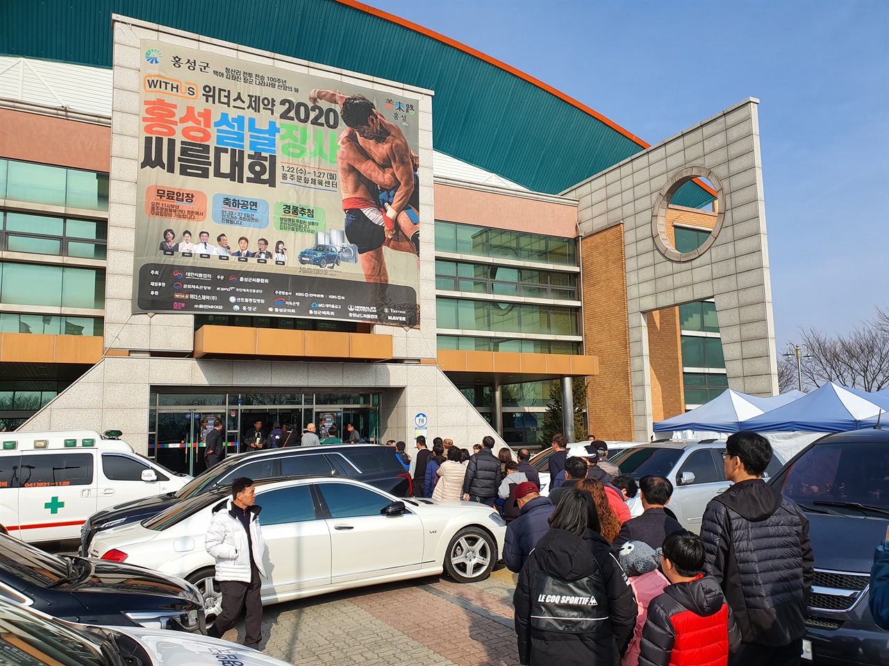 설날 연휴 사흘째인 26일 씨름 경기 중 가장 체급이 무거운 백두장사(140kg 이하) 결정전이 열렸다.