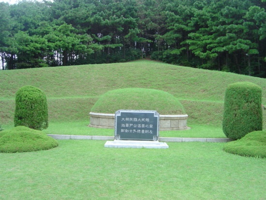 충남 아산 선산에 안장된 윤보선 무덤.