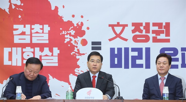 자유한국당 심재철 원내대표가 28일 국회에서 열린 원내대책회의에서 발언하고 있다.