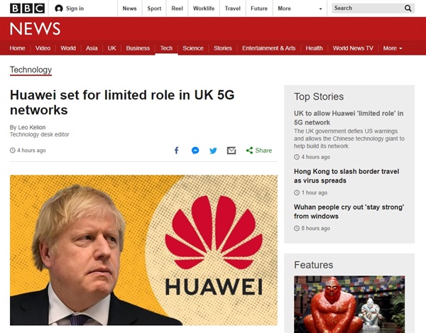 영국의 5세대(5G) 이동통신망 중국 화웨이 장비 도입을 보도하는 BBC 뉴스 갈무리.