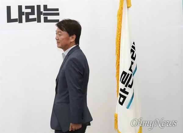 안철수 전 바른미래당 의원이 29일 오전 서울 여의도 국회에서 기자회견을 열어 바른미래당 탈당을 선언했다.