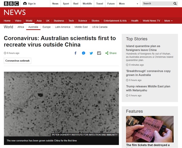 호주 멜버른대 연구진의 신종 코로나바이러스 재생산 성공을 보도하는 BBC 뉴스 갈무리.