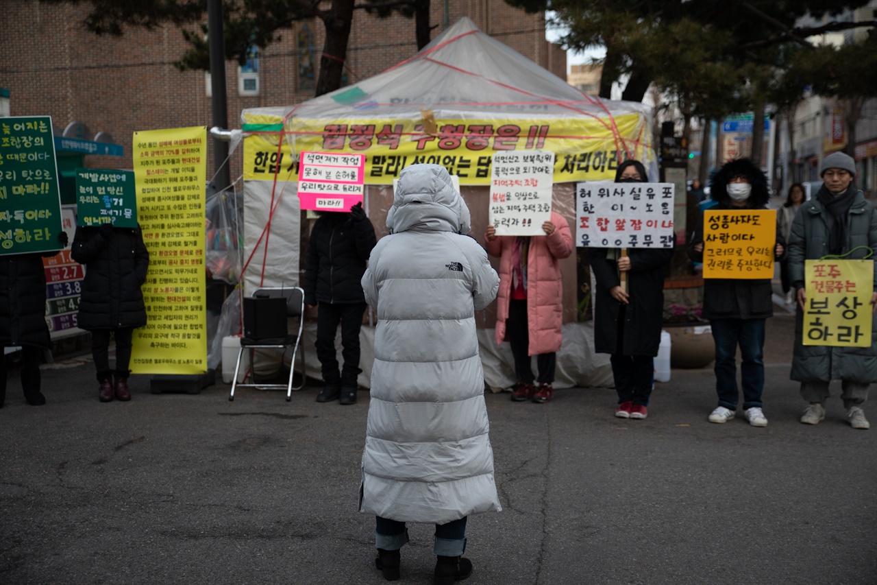 시위중인 농성장 인원들과 활동가