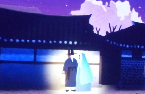 수표교 전시회 영상물에 나오는 조선시대 남녀가 밤에 연애하는 모습