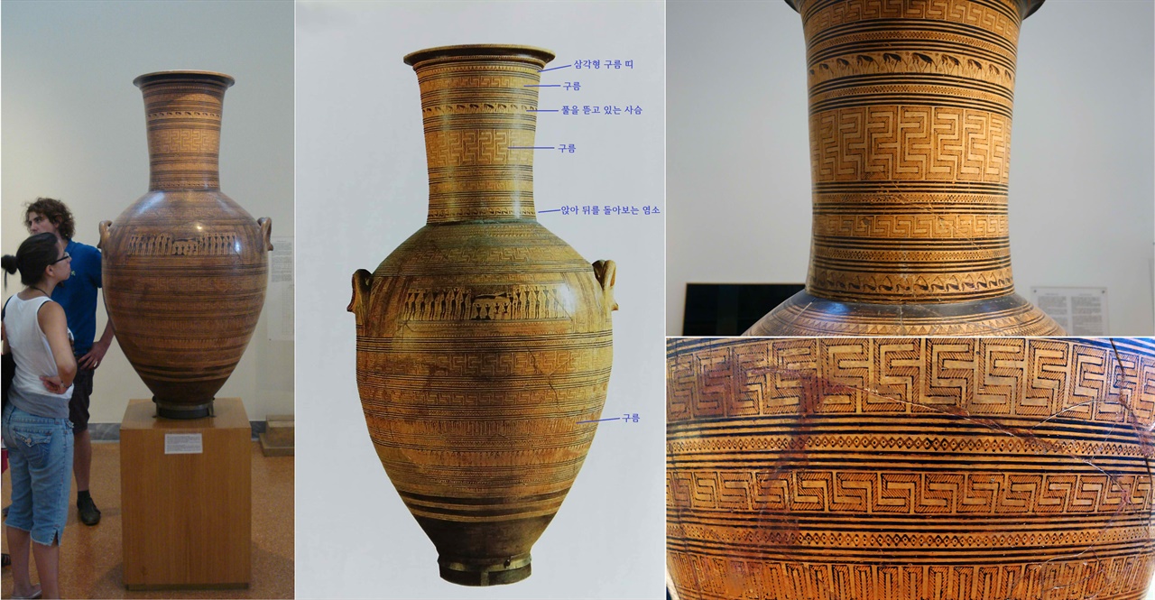 〈사진1〉 암포라(amphora). 그리스 아테네 디필론 묘지. 기원전 755-750년. 높이 160cm. 아테네국립고고학박물관. 디필론(Dipylon)에서 나와 ‘Dipylon Amphora’라 한다.