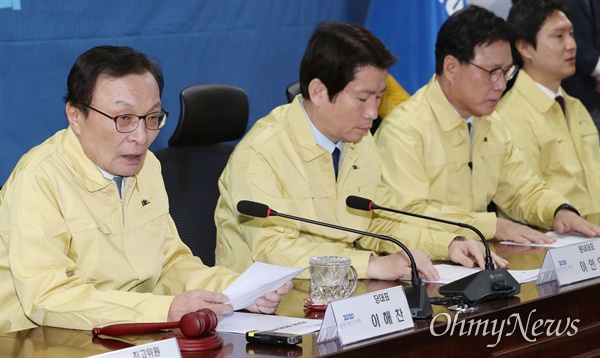 더불어민주당 이해찬 대표가 31일 오전 서울 여의도 국회 의원회관에서 주재한 확대간부회의에서 모두발언을 하고 있다. 