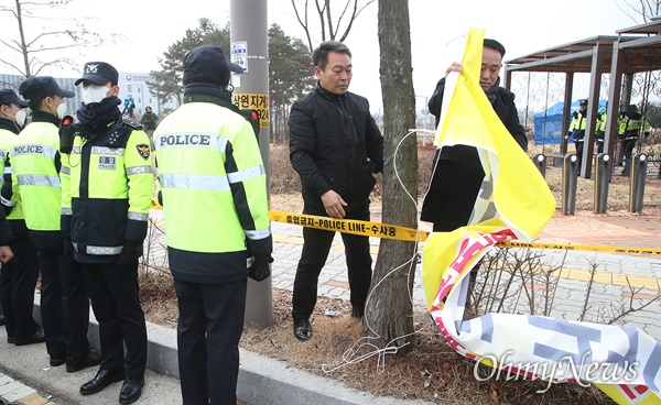  진천 주민대책위원회 공동위원장들이 31일 오전 중국 우한 교민들이 수용될 예정인 충북 진천 국가공무원인재개발원 앞에서 교민들의 수용을 막지 않겠다고 입장을 밝힌 뒤 수용 반대 현수막을 자진 철거하고 있다.