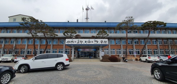 금산군은 "금산인삼이 '신종 코로나바이러스 감염증' 예방에 도움이 될 것으로 기대한다"며 보도자료를 냈다. 국가적 재난 상황에서 인산판매를 늘리기 위해 '신종 코로나바이러스 감염증'을 활용한 마케팅을 한다는 비판이 나오고 있다. 사진은 금산군청 전경.