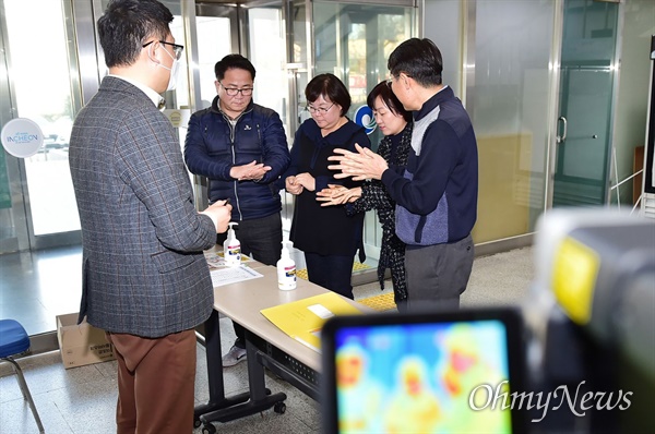 1월 30일 신종 코로나바이러스 감염증 확산 방지를 위해 인천시청 출입구에 설치된 열감지 카메라 앞에서 직원들이 손소독을 하며 출입하고 있다.
