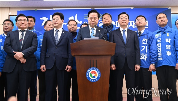 더불어민주당 김두관 국회의원이 2월 3일 오전 경남도청 프레스센터에서 '양산을' 출마 선언했다.