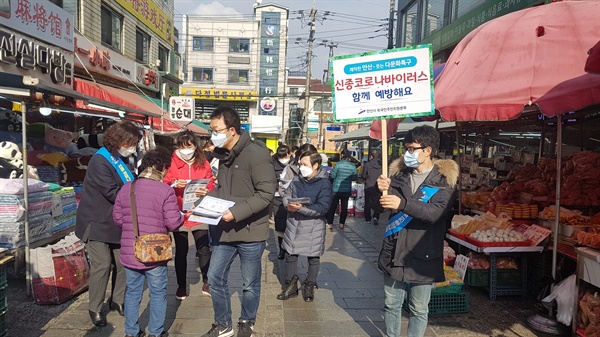 안산 다문화 거리, 신종 코로나 예방 홍보