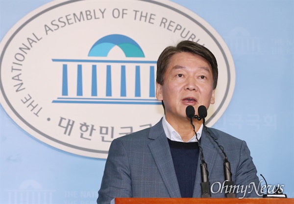 신당 창당을 준비중인 안철수 전 의원이 지난 4일 오전 서울 여의도 국회 정론관에서 '일하는 국회 개혁방안'을 발표하고 있다.