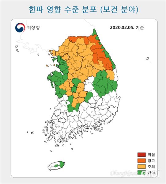 한파관련 자료