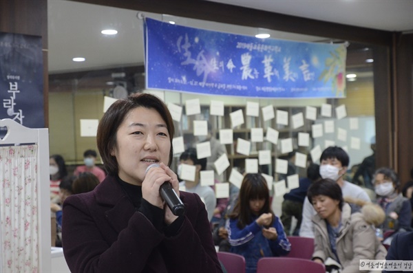 최봉실 대표에게 감사의 인사를 전하는 권민지 씨. 뒤로 보이는 '생의 명' 현수막이 지난 2019새들교육문화연구학교를 곱씹게 한다. 