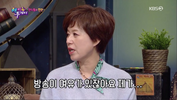  지난 6일 방영한 KBS <해피투게더4>에 출연한 박미선 