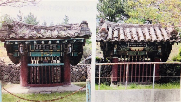 김예순 공덕비(금곡마을)