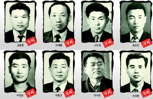 판결 18시간 만에 사형당한 인혁당재건위사건으로 희생자들, 후에 무죄로 밝혀졌다.