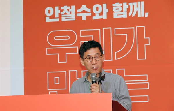 진중권 전 동양대 교수가 9일 오후 서울 영등포구 하이서울유스호스텔 대강당에서 열린 안철수신당(가칭) 중앙당 창당발기인대회 사전행사에서 "무너진 정의와 공정의 회복"을 주제로 강연하고 있다.