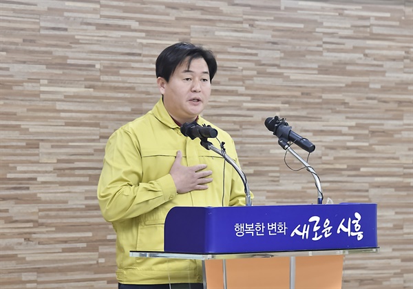 긴급브리핑에 나서 임병택 시흥시장