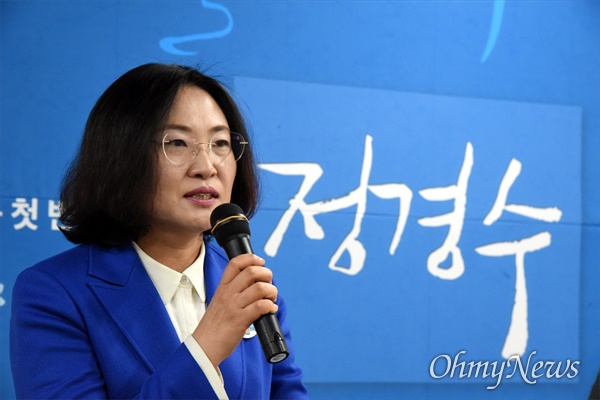 더불어민주당 정경수 대전 동구 예비후보가 10일 오전 출마선언 및 공약발표회를 가졌다.
