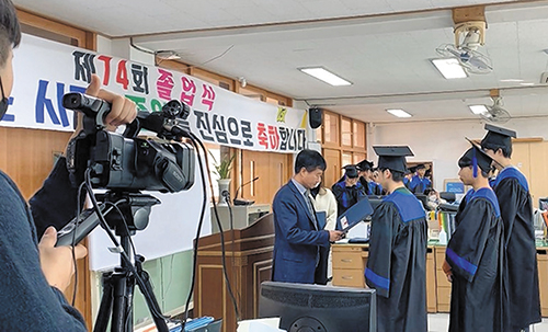 코로나 바이러스 확산 방지를 위해 7일 교무실에서 열린 함양중학교 졸업식.