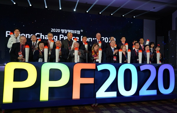 9일 강원도 평창 알펜시아 컨벤션센터에서 개최된 '2020 평창평화포럼 개회식'에서 참석자들이 기념촬영을 하고 있다.