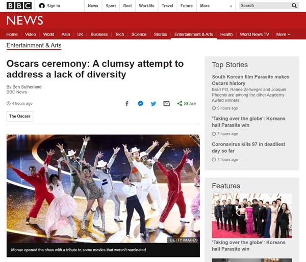  2020 아카데미 시상식의 다양성을 분석한 BBC 뉴스 갈무리.