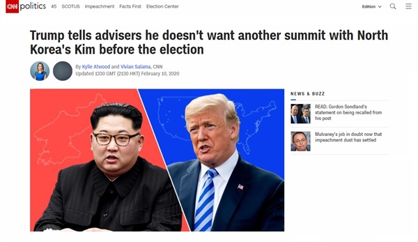 도널드 트럼프 미 대통령의 북한 비핵화 협상 난항을 보도하는 CNN 뉴스 갈무리.