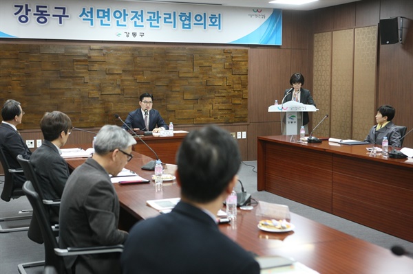 강동구 석면안전관리협의회 회의 모습