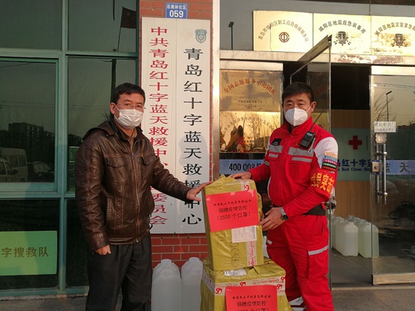 민주평통 중국 칭다오 협의회에서 중국 정부에 마스크 기증