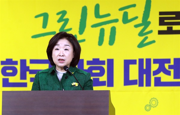 정의당 심상정 대표가 12일 오전 서울 여의도 국회의원회관에서 그린뉴딜 경제 전략을 발표하고 있다.