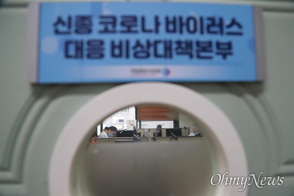 12일 오후 서울 중구 을지로 국립중앙의료원내 코로나19(신종코로나 바이러스) 대응 비상대책본부에서 직원들이 근무하고 있다.
