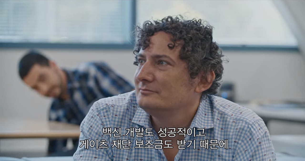  <판데믹>의 한 장면. 어떤 독감 바이러스에도 효과가 있는 ‘공통 독감 백신’을 개발하는 것을 목표로 하는 이들이 있다.