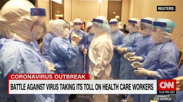 중국 의료진의 코로나19 감염 사태를 보도하는 CNN 뉴스 갈무리.