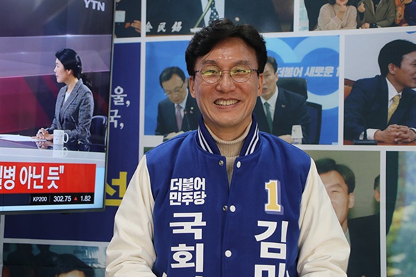 14일 김민석 예비후보의 선거사무실은 무척이나 분주했다. 