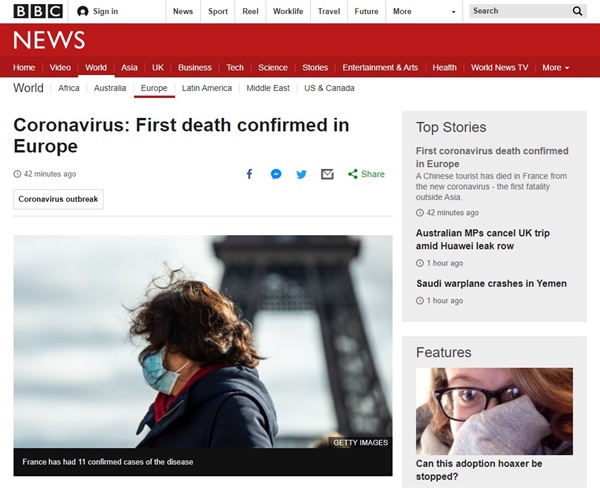 프랑스의 '코로나19' 사망자 발생을 보도하는 BBC 뉴스 갈무리.