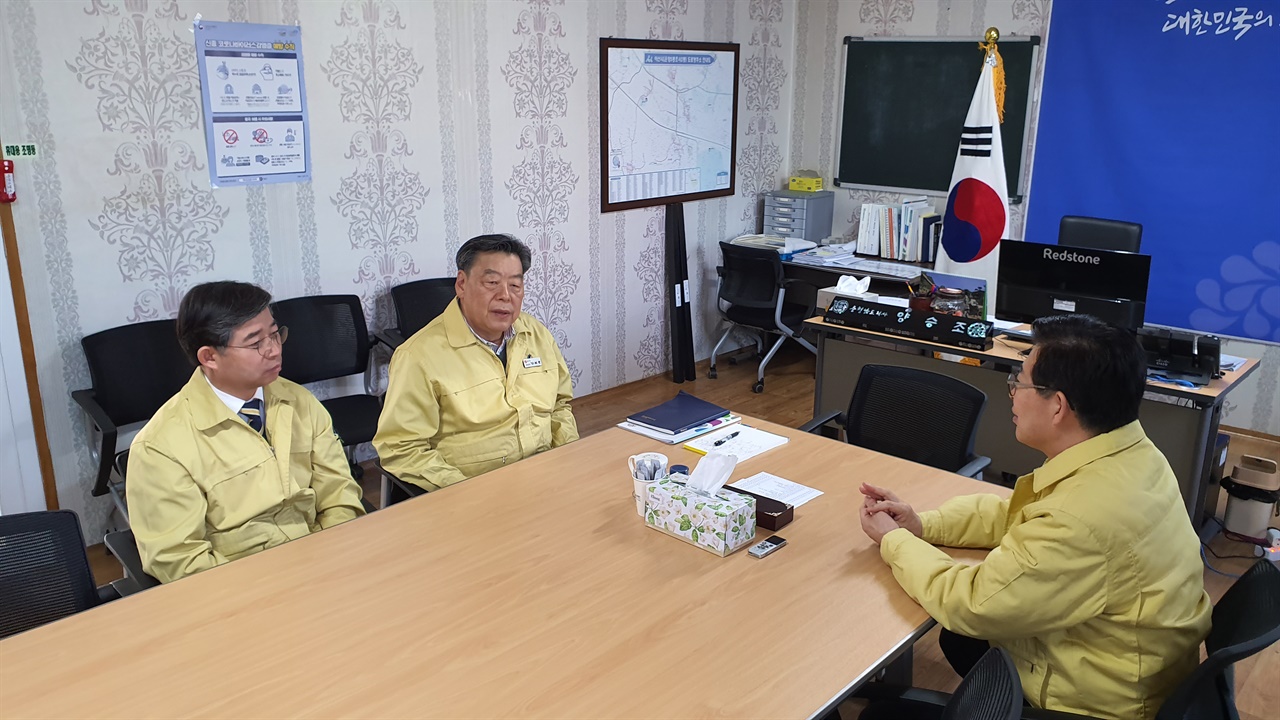 양 지사와 가세로 태안군수(우)와 김기두 태안군의회 의장(좌)이 코로나19 대책을 논의하고 있다.