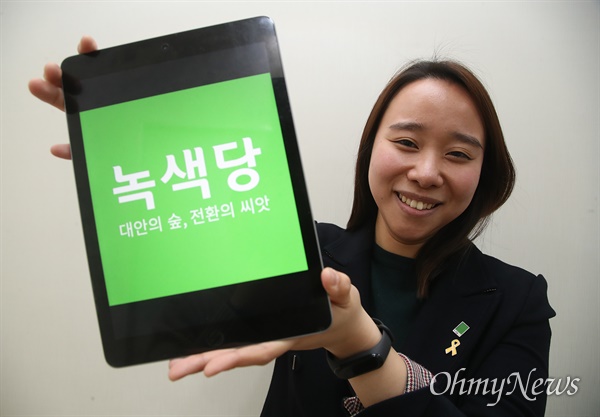 김혜미 녹색당 비례대표 예비후보는 '왜 약자의 삶은 더 불행한가’, 이제 직접 국회에 들어가 '바스러져 가는 것들의 삶'을 이야기하겠다며 출사표를 던졌다.
