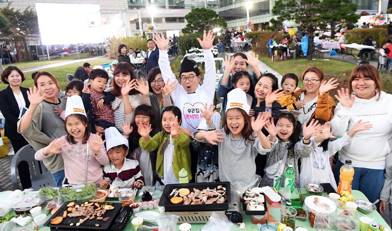 제1회 자연채 행복밥상 문화축제 모습