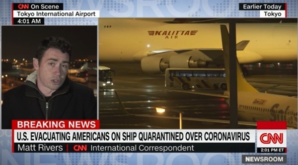 일본 크루즈선 '다이아몬드 프린세스호'에 탑승한 미국인 수송을 보도하는 CNN 뉴스 갈무리.