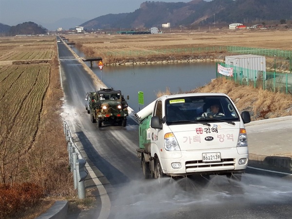 김해 화포천 일대의 조류인플루엔자 방역 활동.