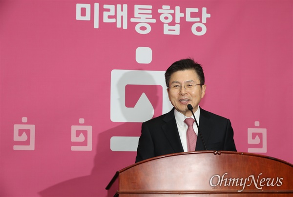 미래통합당 황교안 대표가 18일 오전 서울 여의도 국회에서 열린 첫 의원총회에서 인사말 하고 있다. 미래통합당의 색인 '해피 핑크' 현수막에 새로운 당명과 로고를 내걸었다. 
