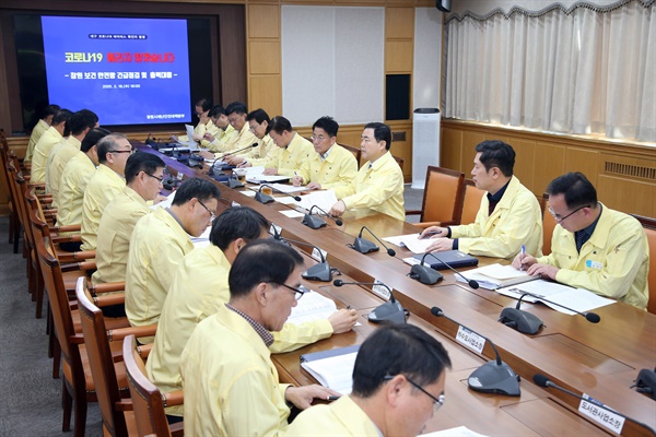 허성무 창원시장은 19일 창원시청에서 코로나19 관련 대책회의를 열었다.