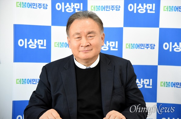 이상민(대전 유성을) 더불어민주당 의원이 20일 5선 도전을 선언했다.