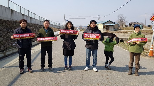 폐기물 처리장 반대 피켓시위를 마치고 기념촬영을 하고 있는 예산홍성환경운동연합 회원들.  