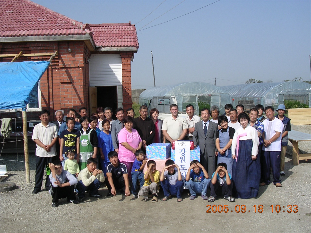 러시아 연해주 우수리스크의 고려인 정착 1호 마을. 맨 왼쪽 서있는 사람이 김현동 대표.